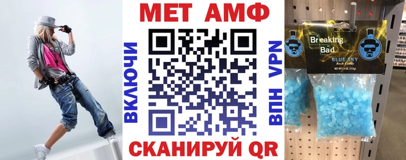 даркнет сайт  Усть-Катав  Amphetamine 98% 