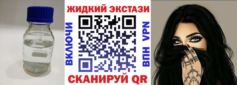 БУТИРАТ жидкий экстази  Усть-Катав 