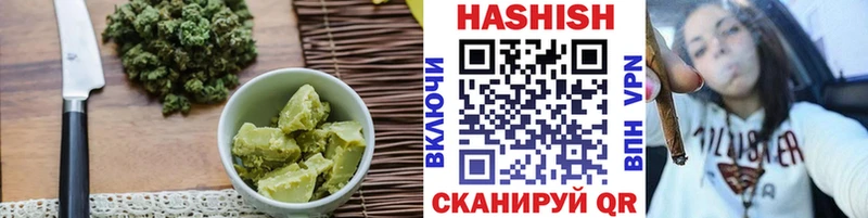 hydra маркетплейс  Усть-Катав  Cannafood конопля  хочу  