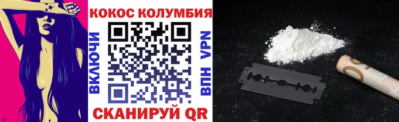 ОМГ ОМГ tor  Усть-Катав  COCAIN 98%  наркотики 
