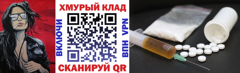 Героин VHQ  Усть-Катав 