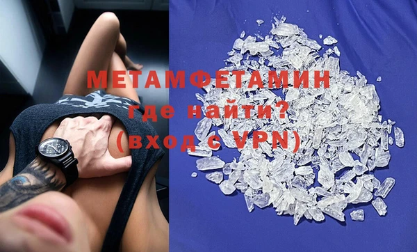 MDMA Абаза