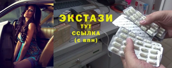 кокаин премиум Абинск