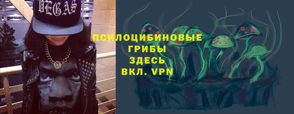 MDMA Абаза