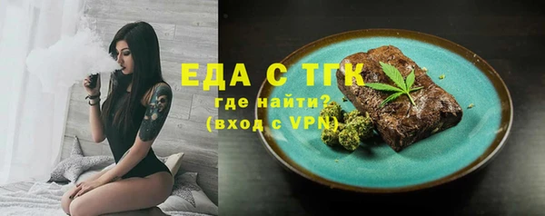MDMA Абаза