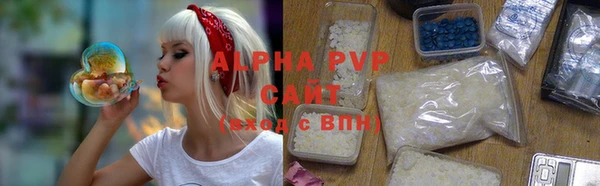 кокаин премиум Абинск
