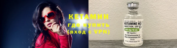 кокаин премиум Абинск