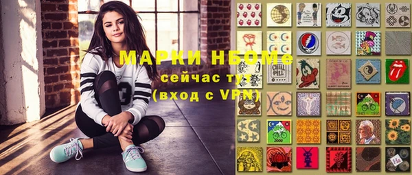 MDMA Абаза