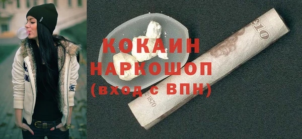 MDMA Абаза