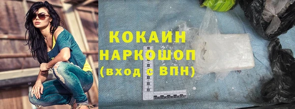 кокаин VHQ Навашино