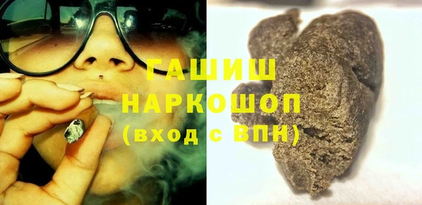 MDMA Абаза