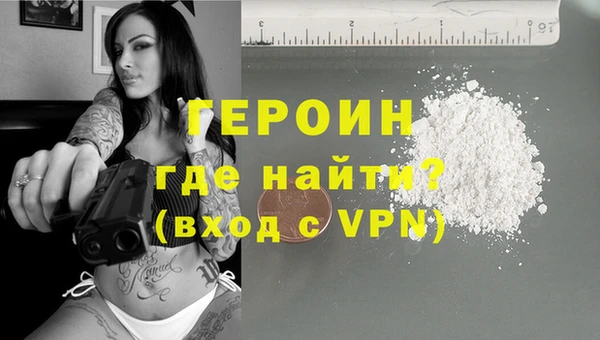 кокаин премиум Абинск