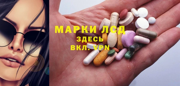 кокаин премиум Абинск