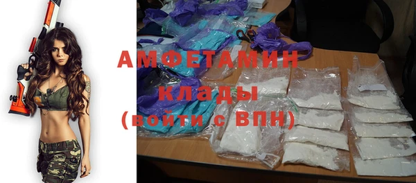 кокаин премиум Абинск
