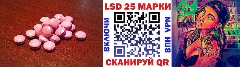площадка официальный сайт  Усть-Катав  ЛСД экстази кислота 