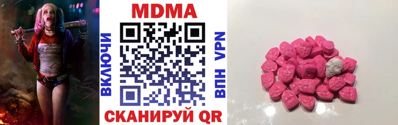 MDMA crystal  Усть-Катав 