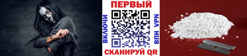 Первитин кристалл  Усть-Катав 