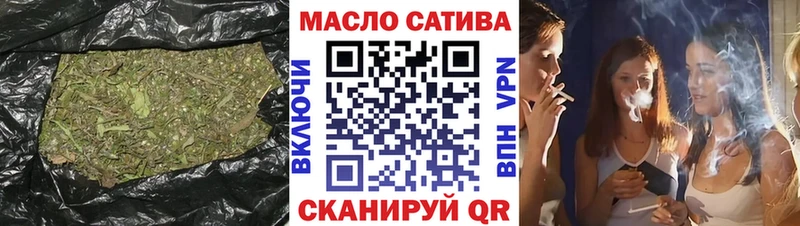 mega зеркало  закладки  Усть-Катав  Дистиллят ТГК гашишное масло 