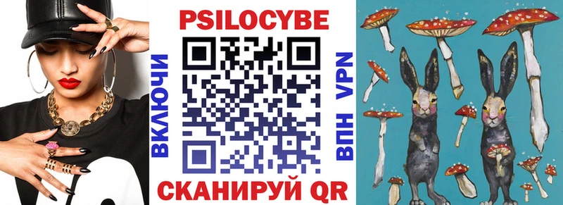 маркетплейс наркотические препараты  Усть-Катав  Псилоцибиновые грибы Cubensis 