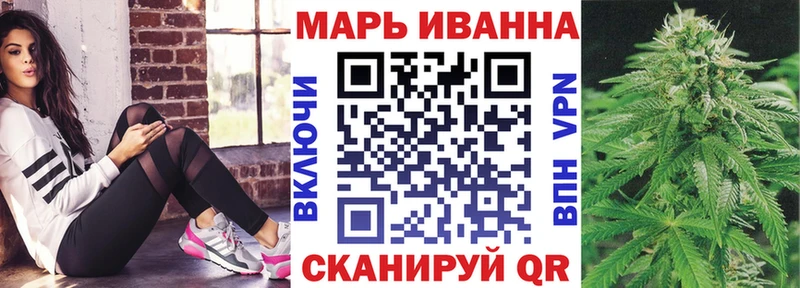 купить наркотик  Усть-Катав  Канабис сатива 